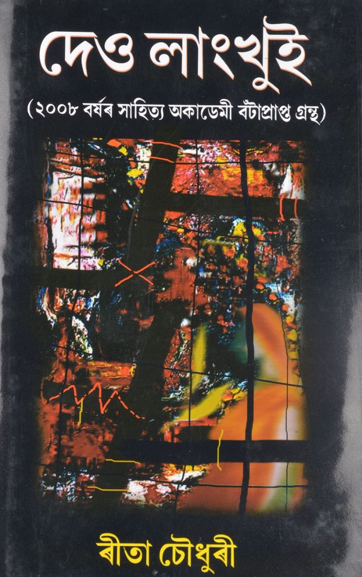 Inu Etc book recommendation