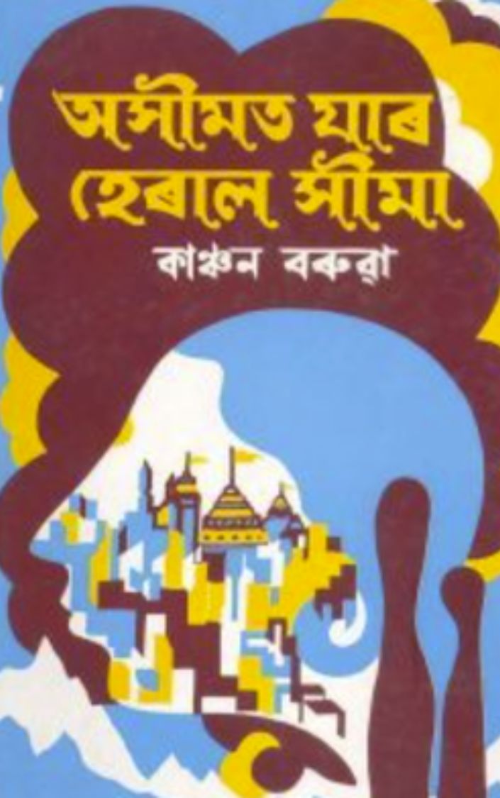 Inu Etc book recommendation
