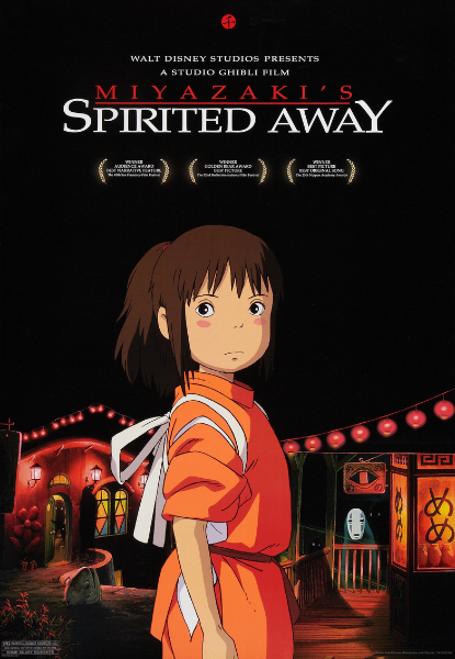 Inu Etc movie recommendation