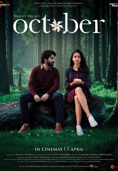 Inu Etc movie recommendation
